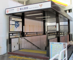 平成30年　12月 東比恵駅（地下鉄入口）改修工事